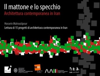 Il mattone e lo specchio / Architettura contemporanea in Iran